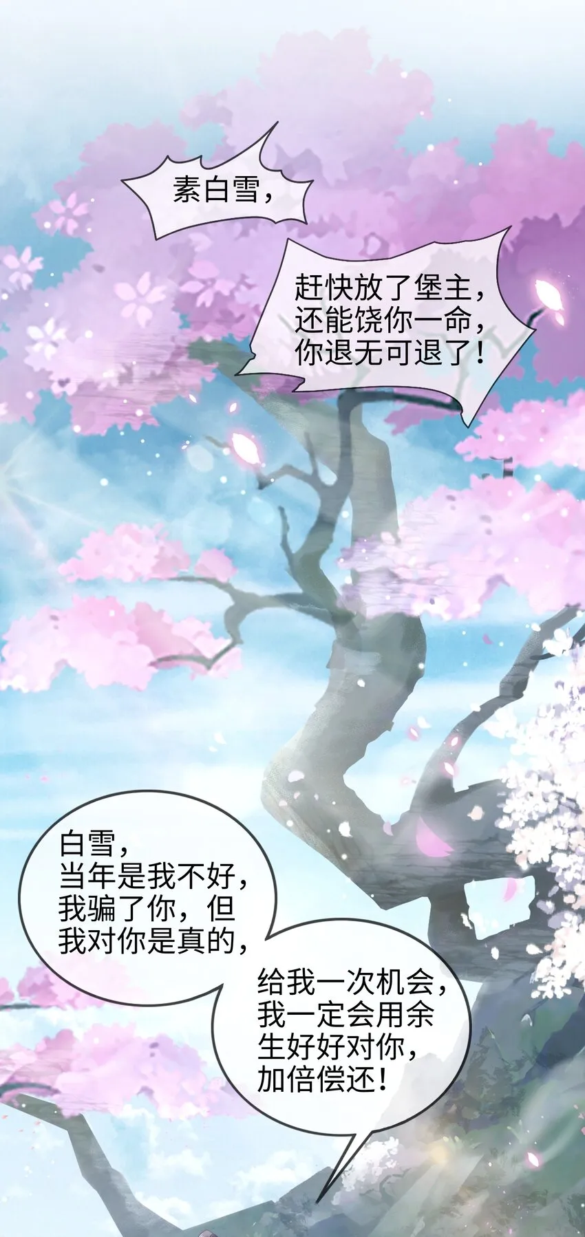 003餐 计划失败？ 第41页