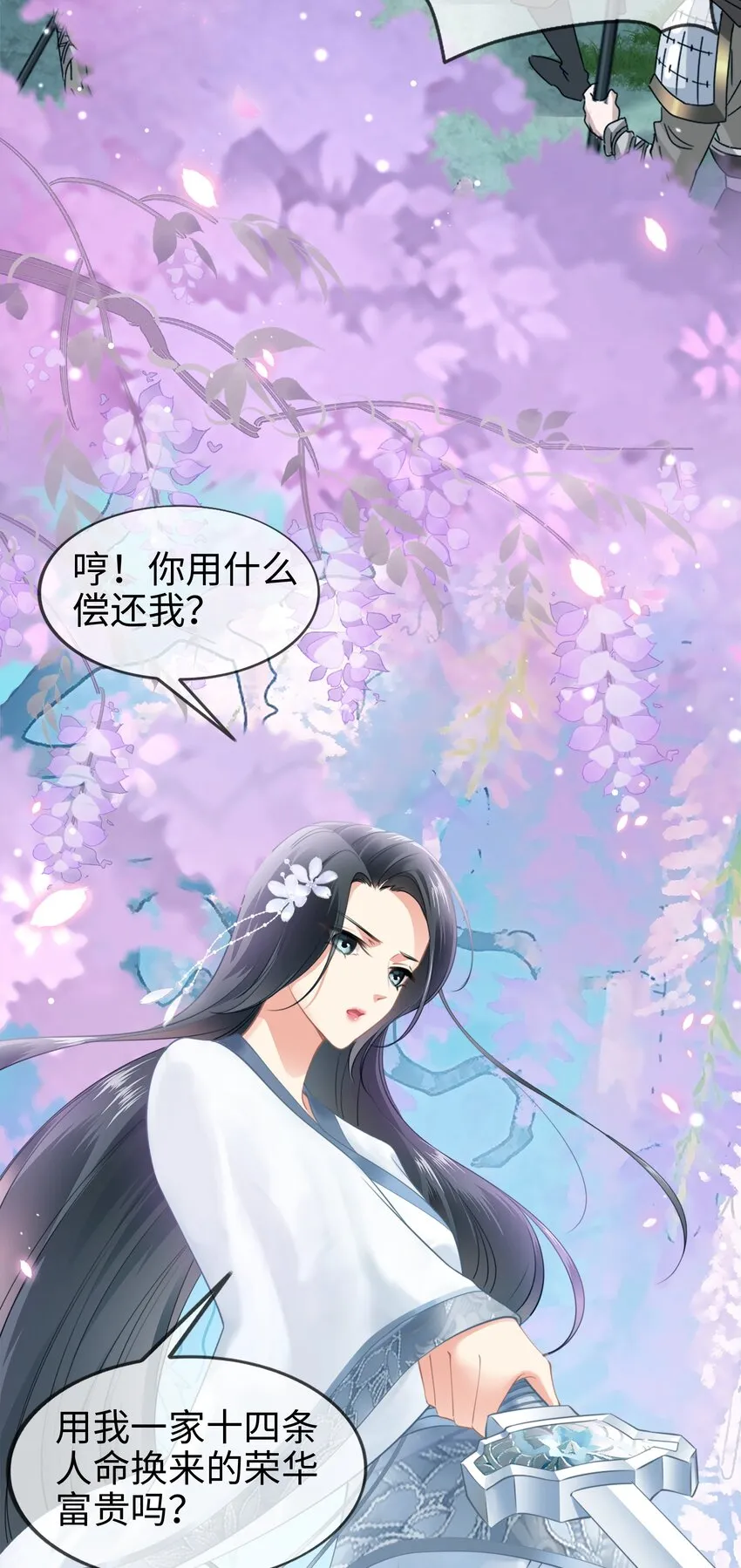 003餐 计划失败？ 第43页