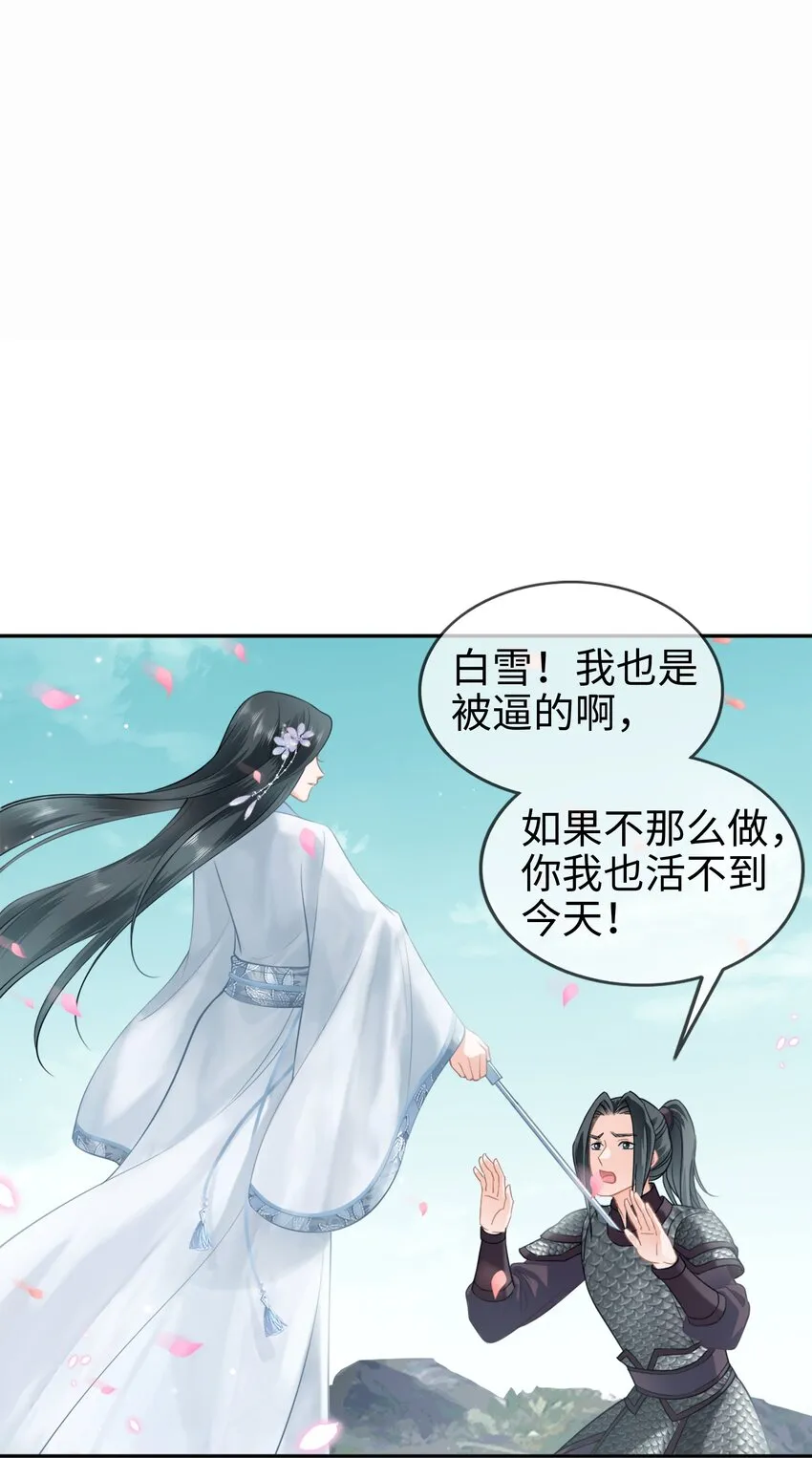 003餐 计划失败？ 第45页