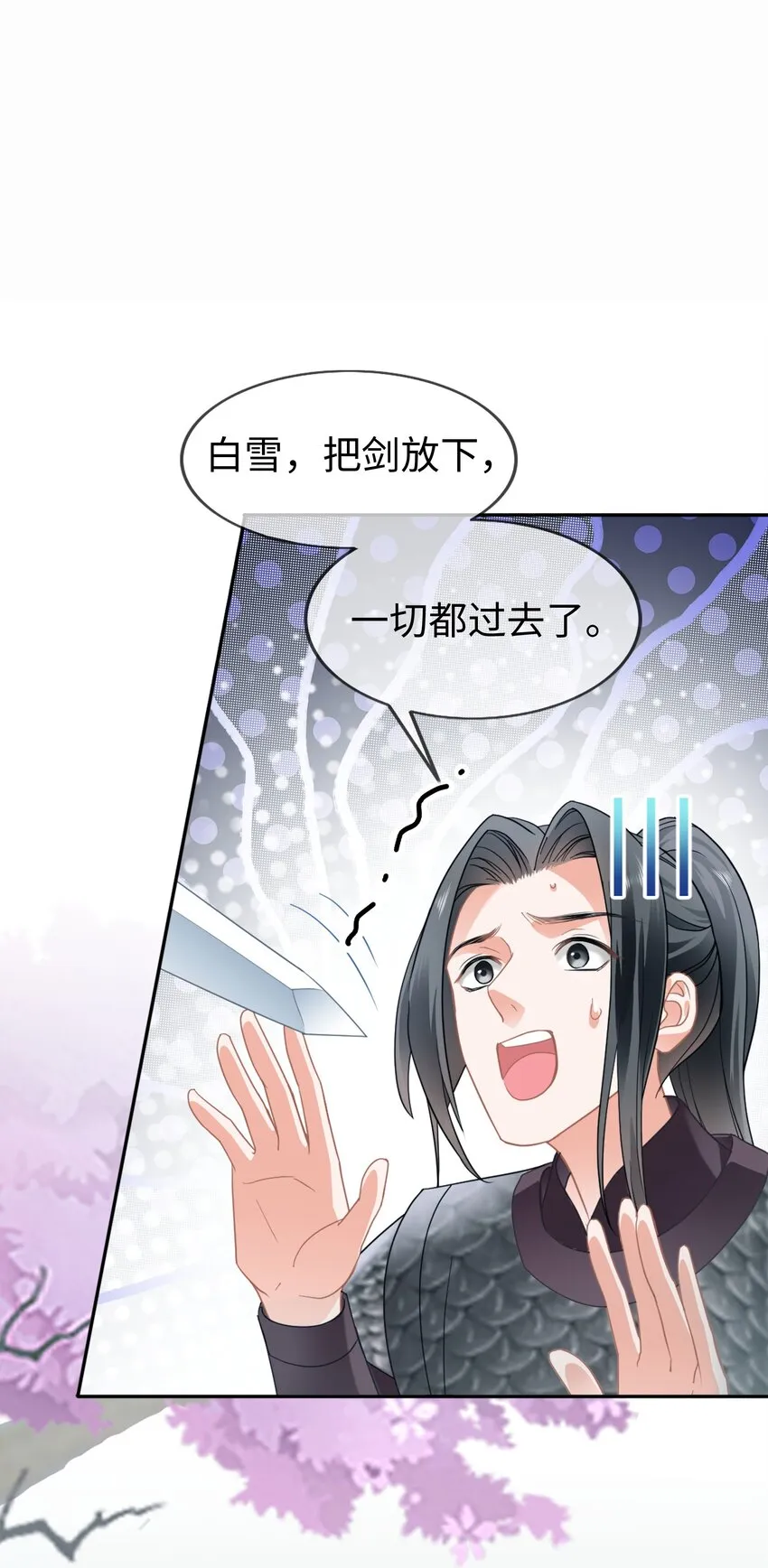 003餐 计划失败？ 第47页