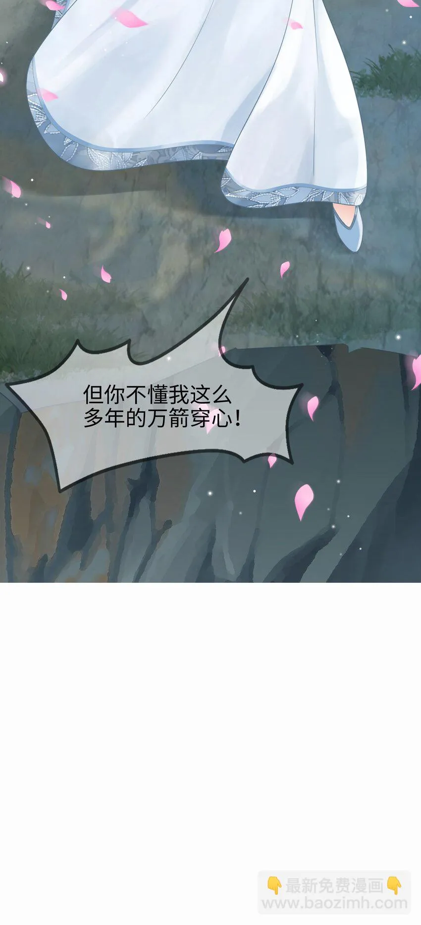 003餐 计划失败？ 第49页