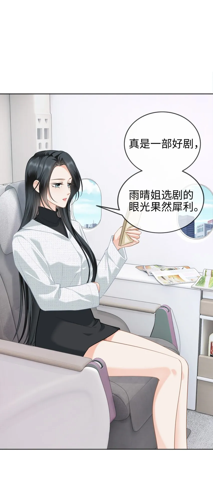 003餐 计划失败？ 第54页