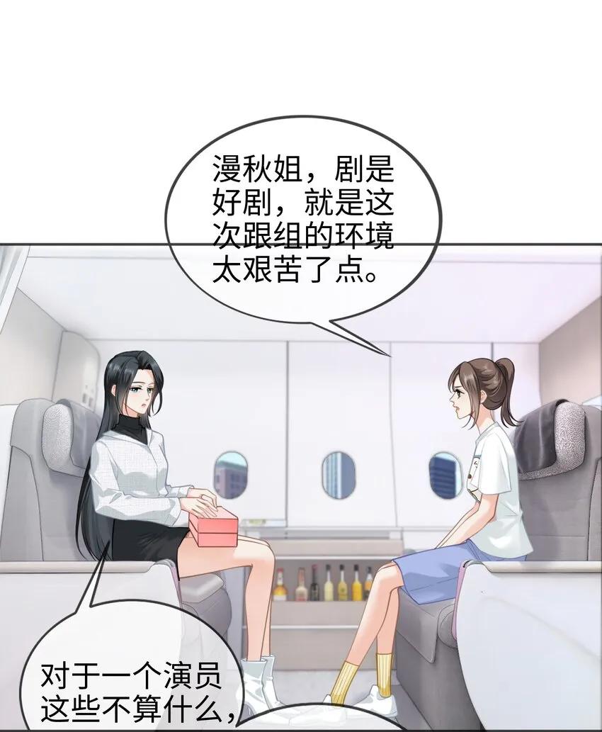 003餐 计划失败？ 第55页