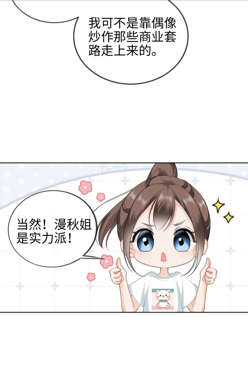 003餐 计划失败？ 第56页