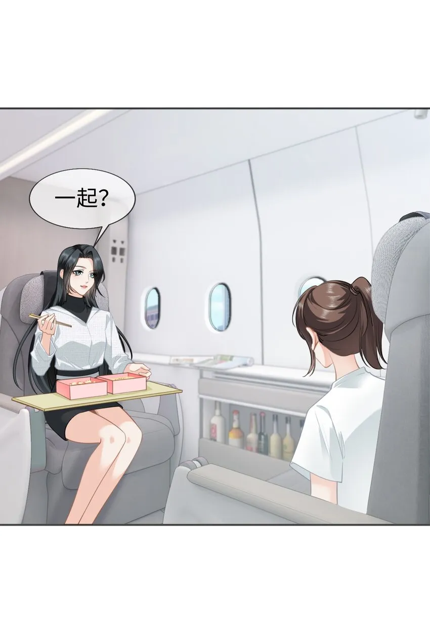 003餐 计划失败？ 第57页