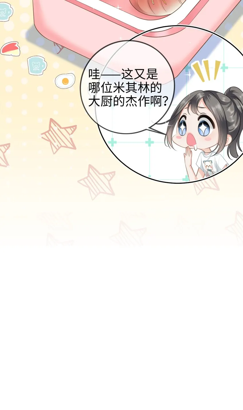 003餐 计划失败？ 第59页