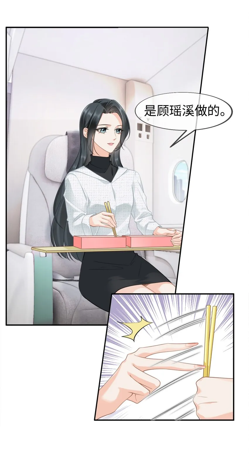 003餐 计划失败？ 第60页