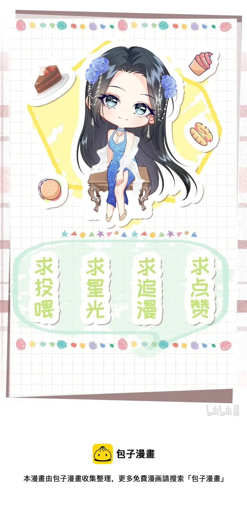 003餐 计划失败？ 第61页