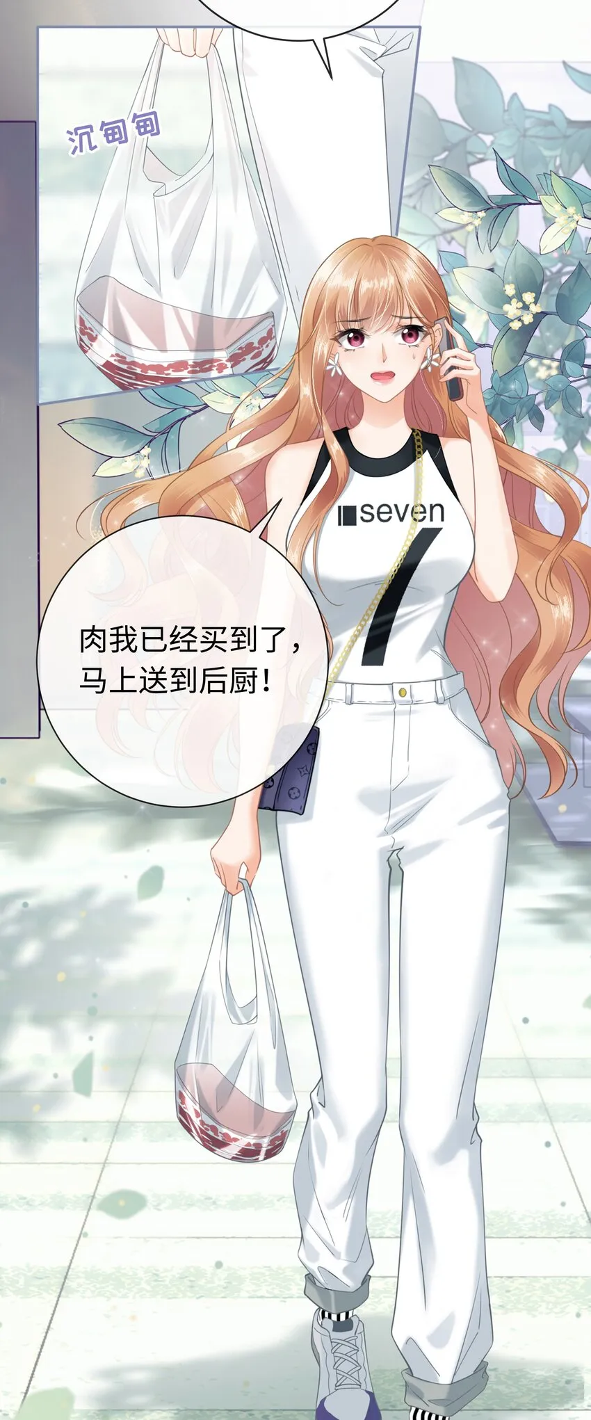 001餐 金刚火方 第5页