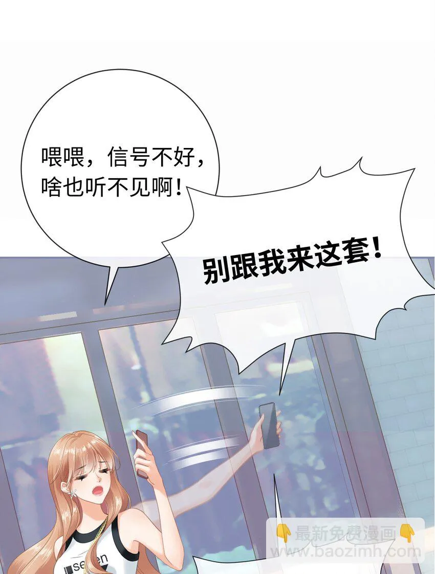 001餐 金刚火方 第7页