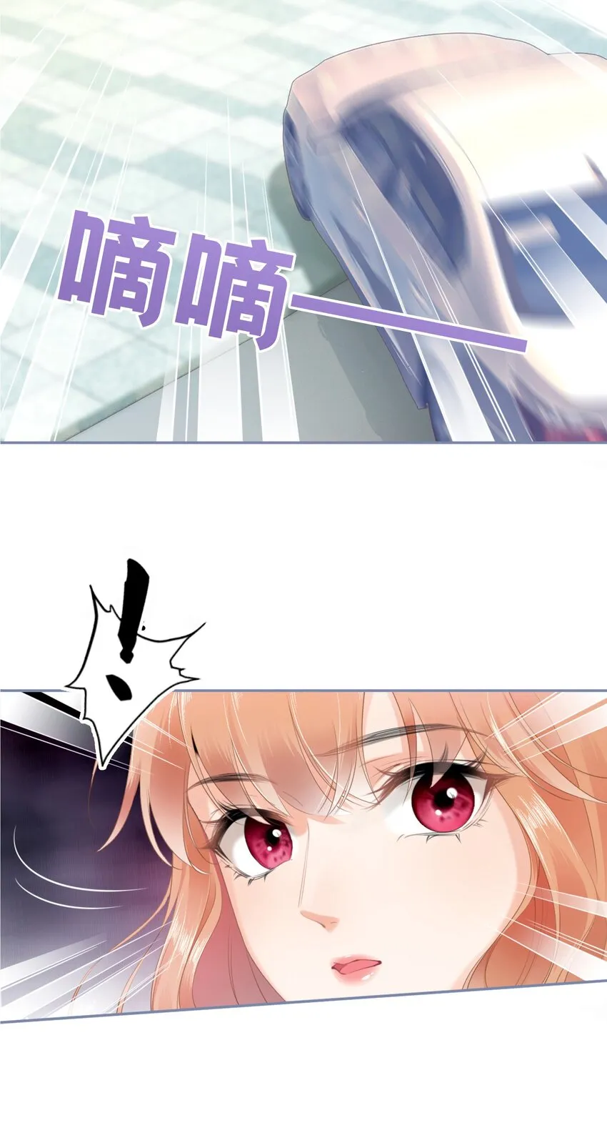 001餐 金刚火方 第10页