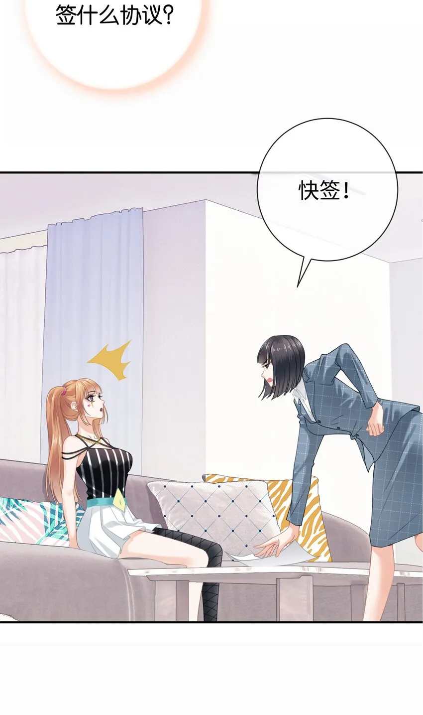 001餐 金刚火方 第20页