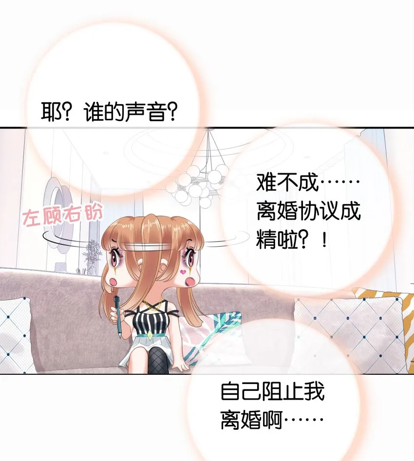 001餐 金刚火方 第25页