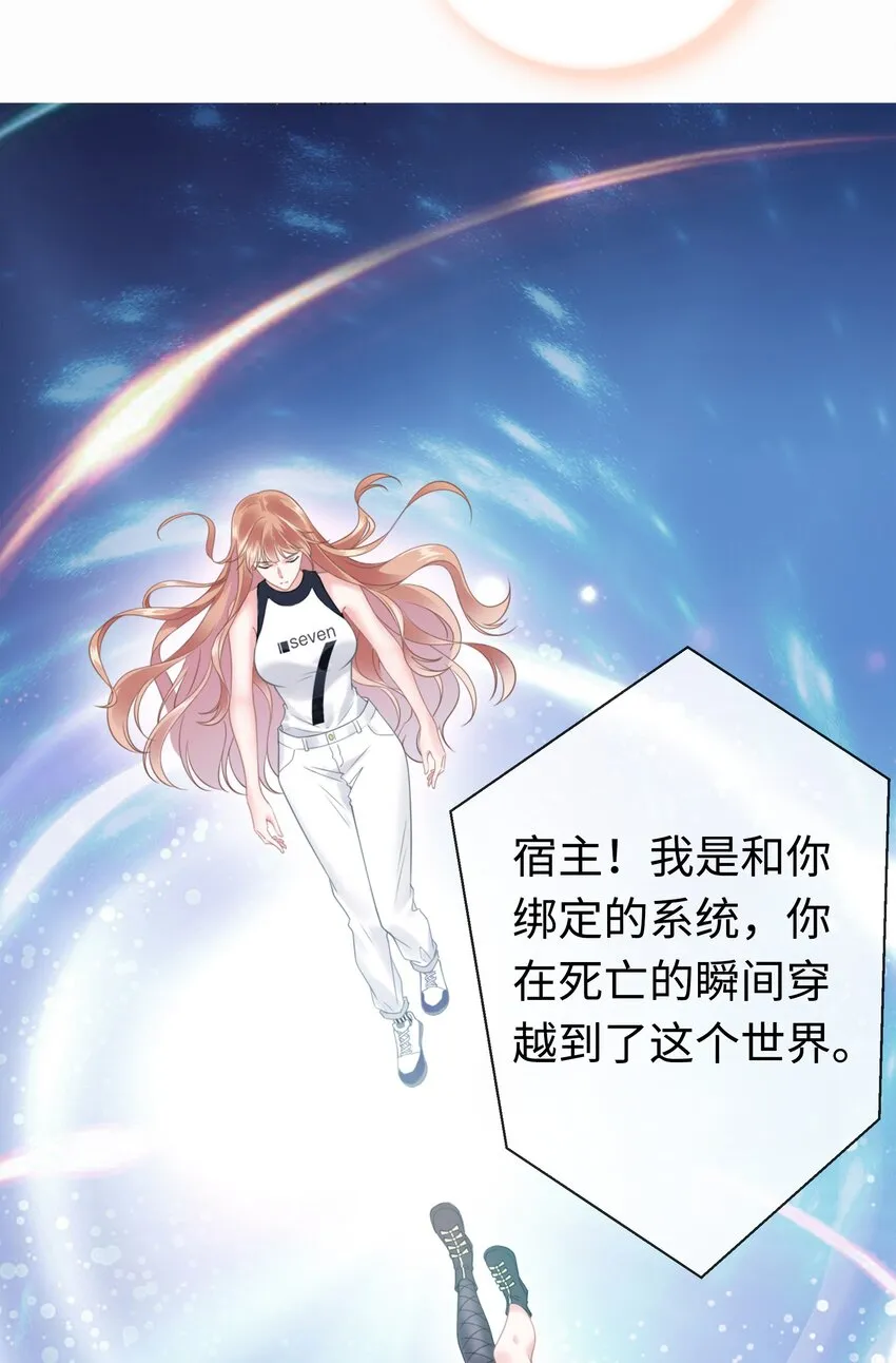 001餐 金刚火方 第26页