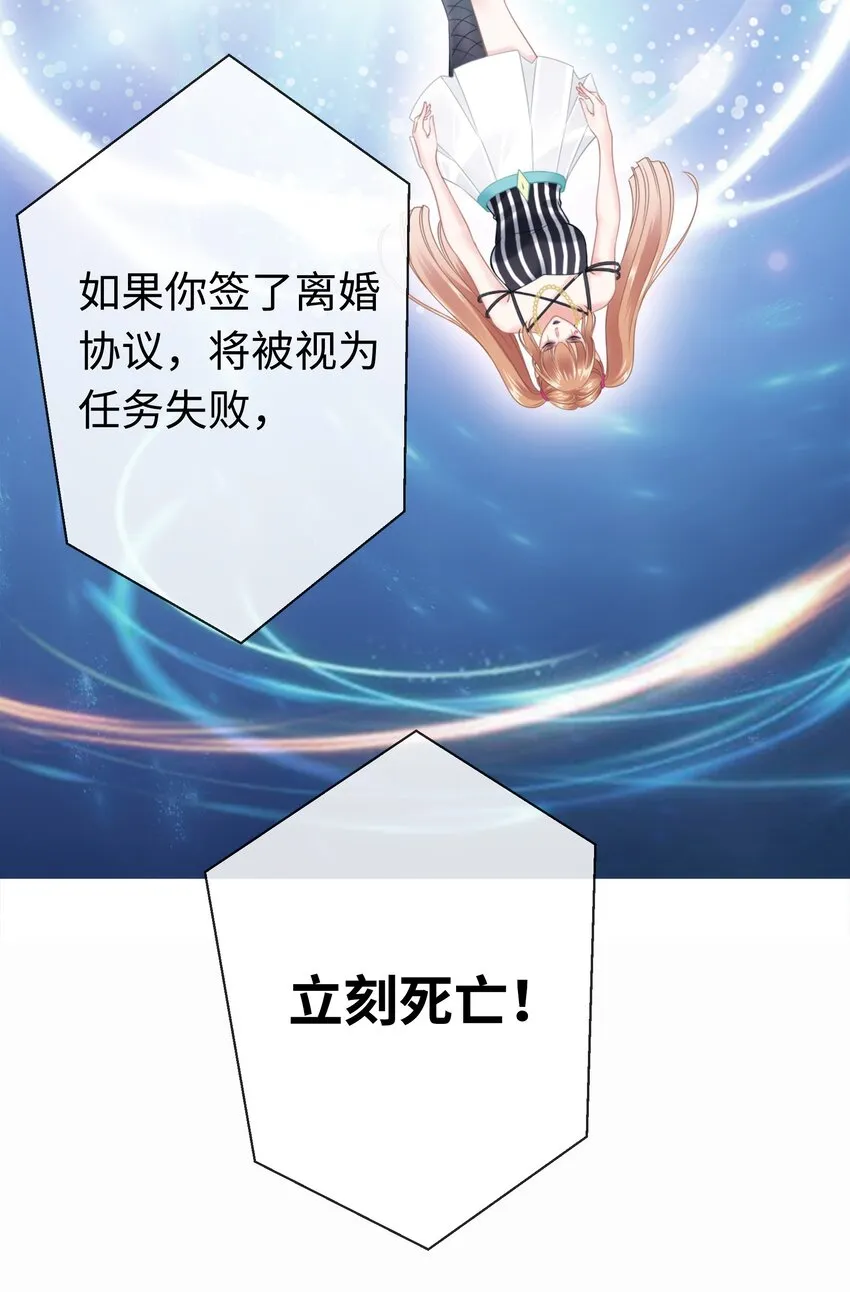 001餐 金刚火方 第27页