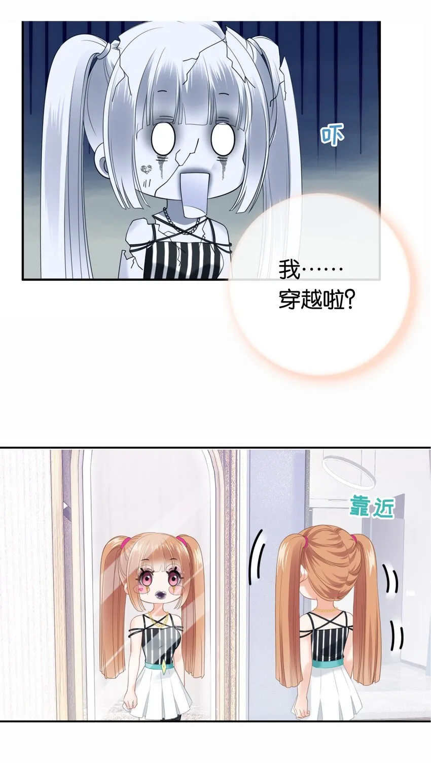 001餐 金刚火方 第28页
