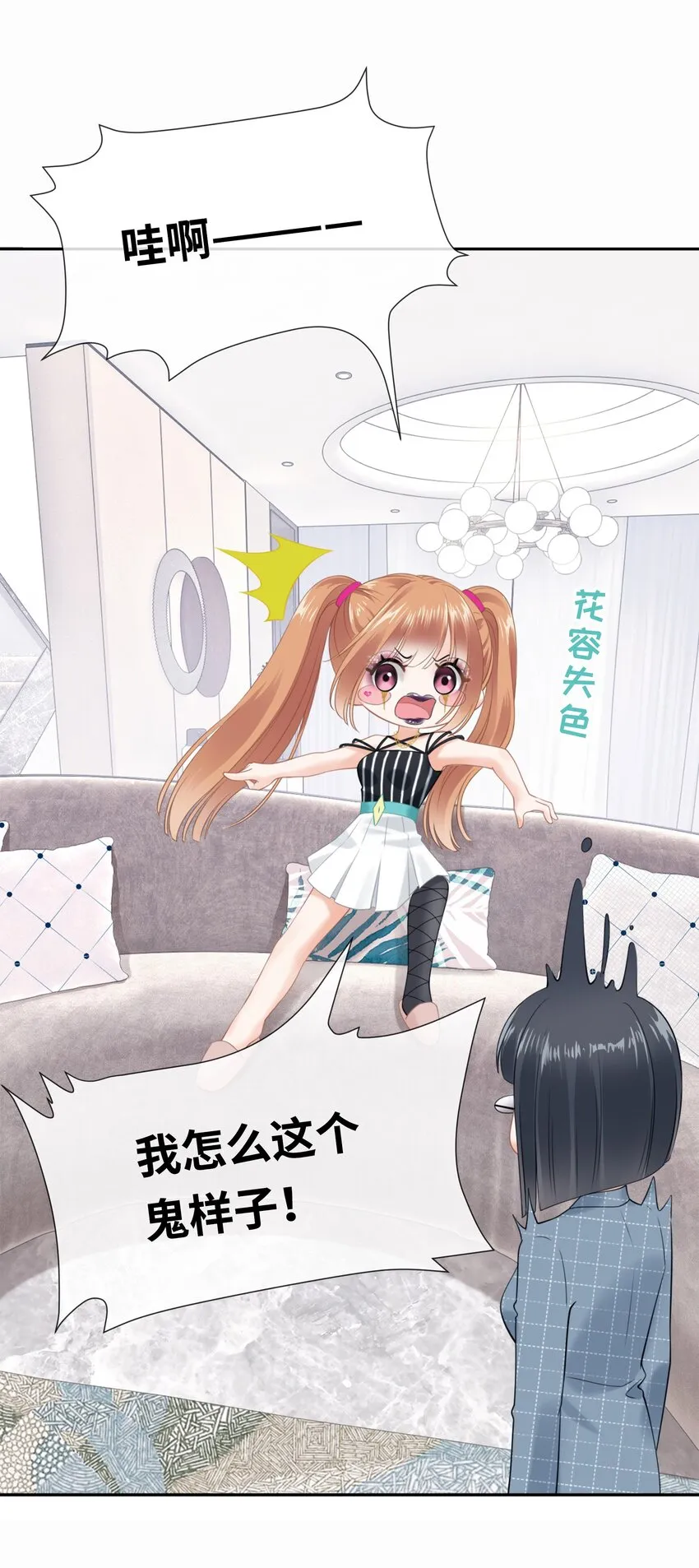 001餐 金刚火方 第29页