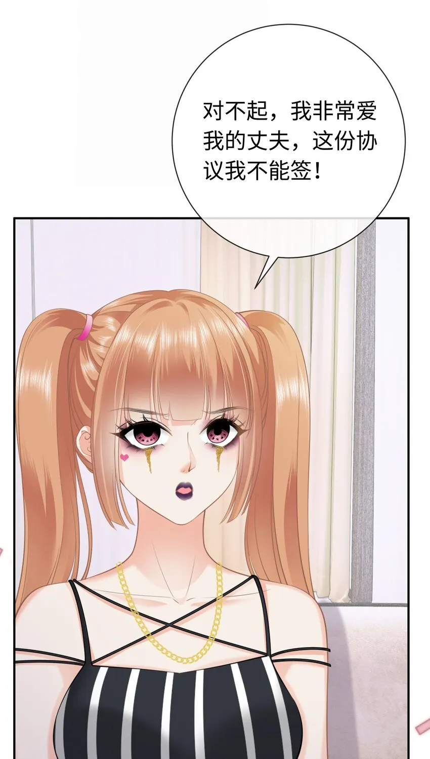 001餐 金刚火方 第33页