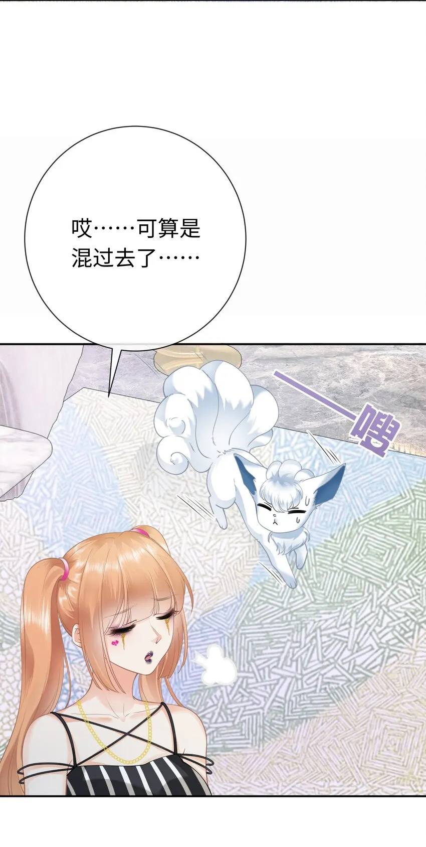 001餐 金刚火方 第43页