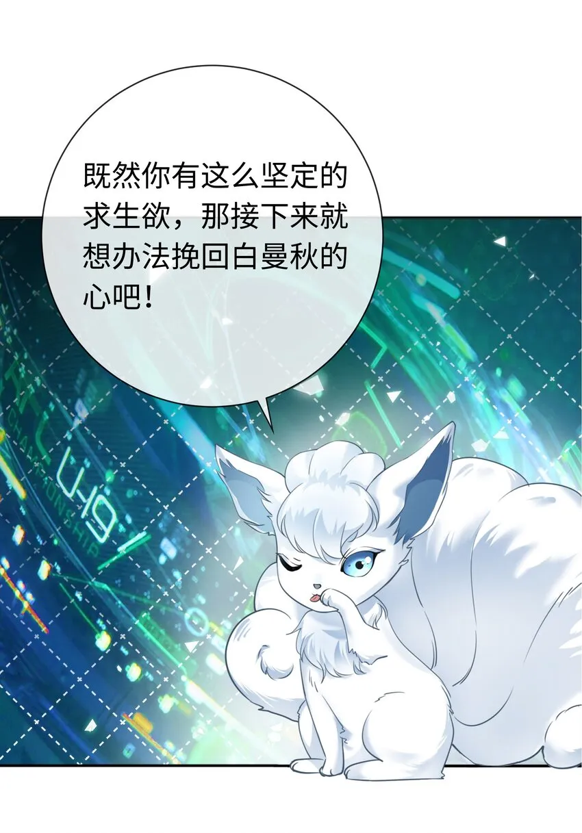 001餐 金刚火方 第44页