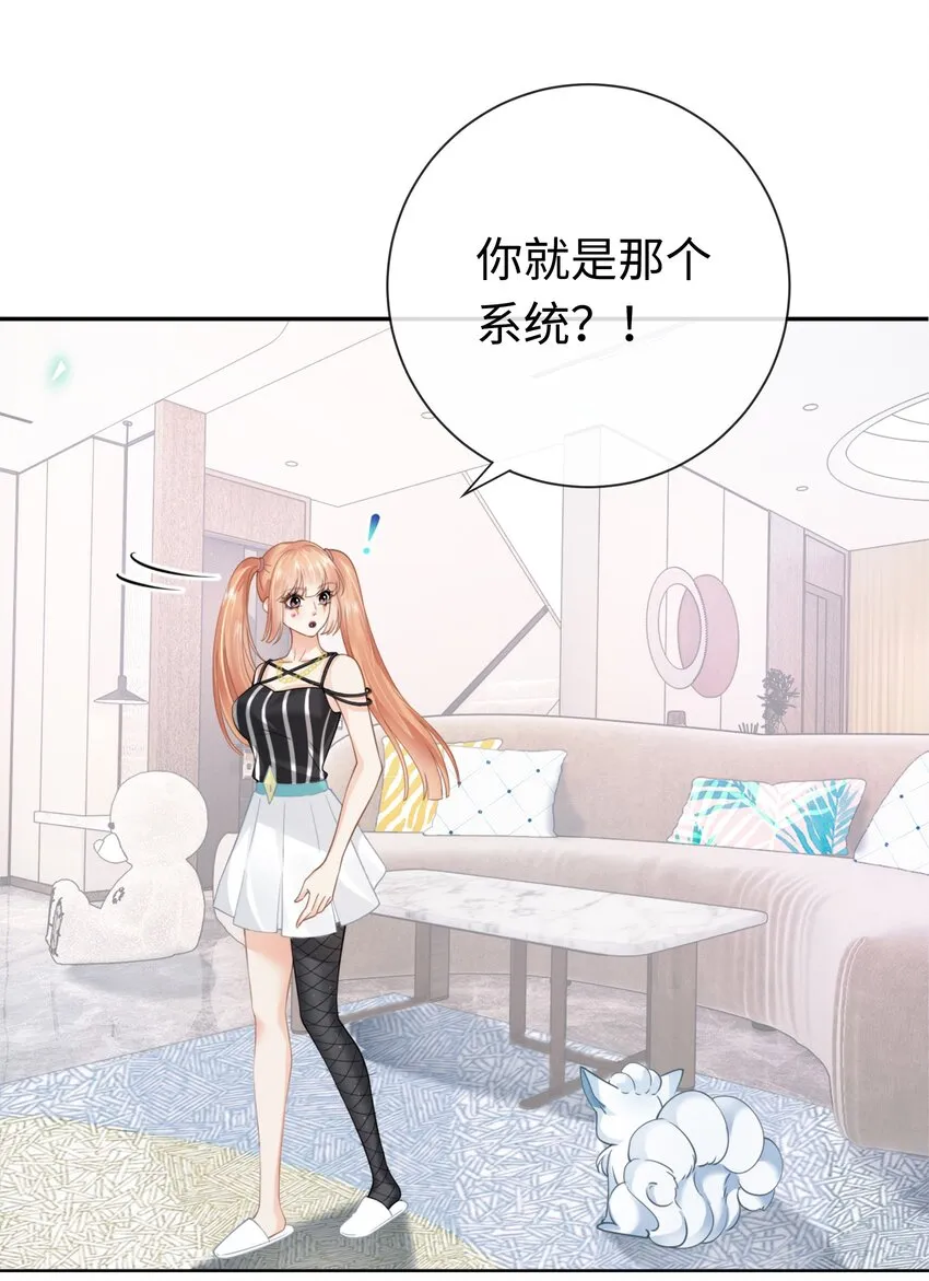 001餐 金刚火方 第45页