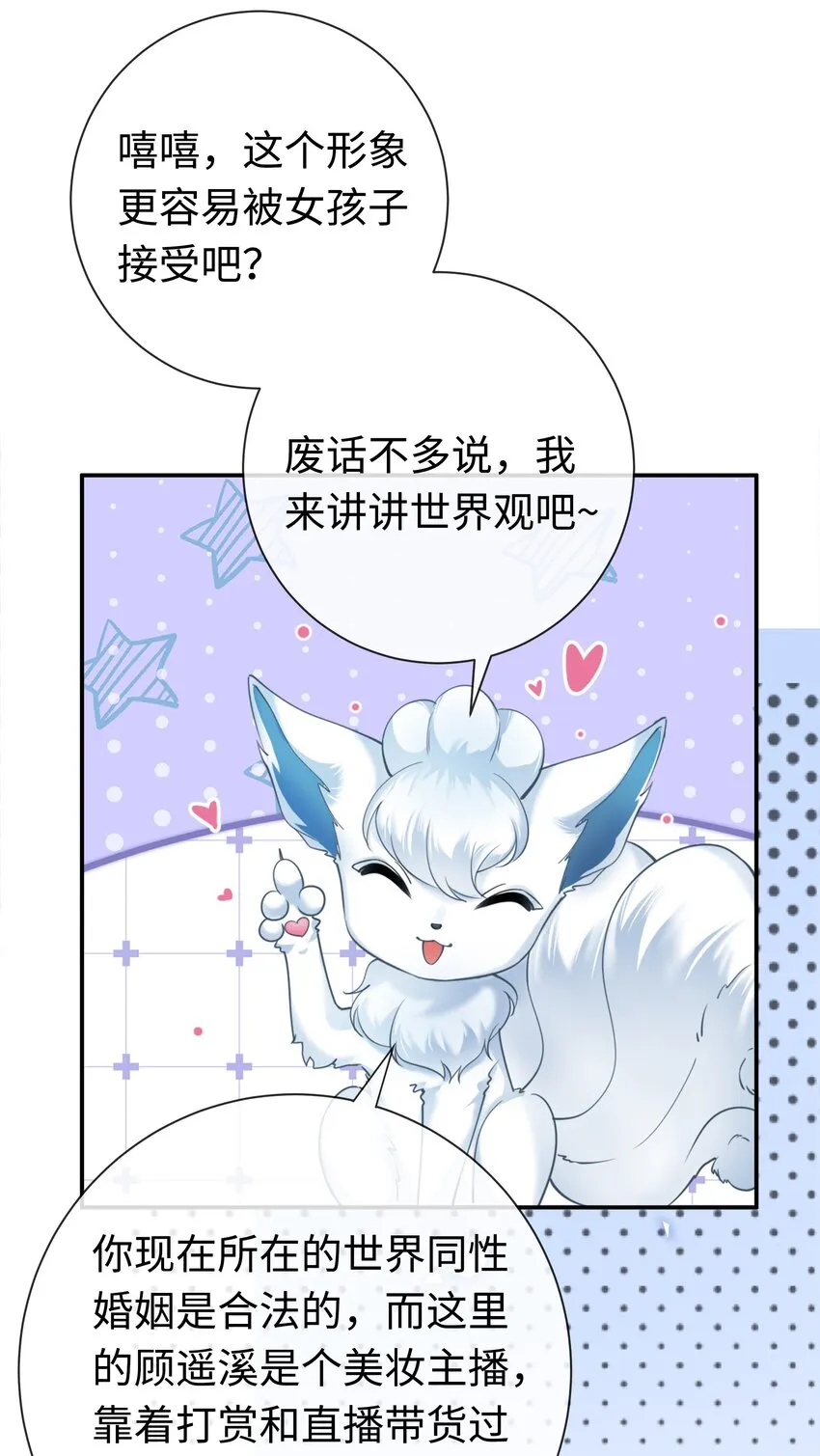 001餐 金刚火方 第46页