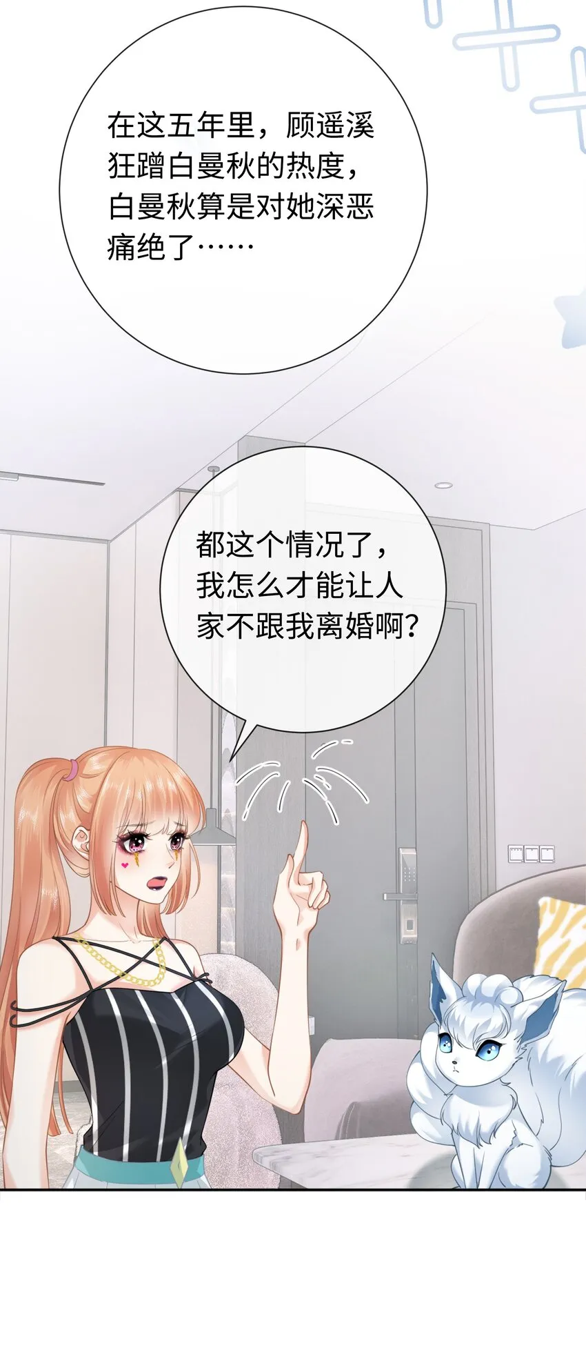 001餐 金刚火方 第48页