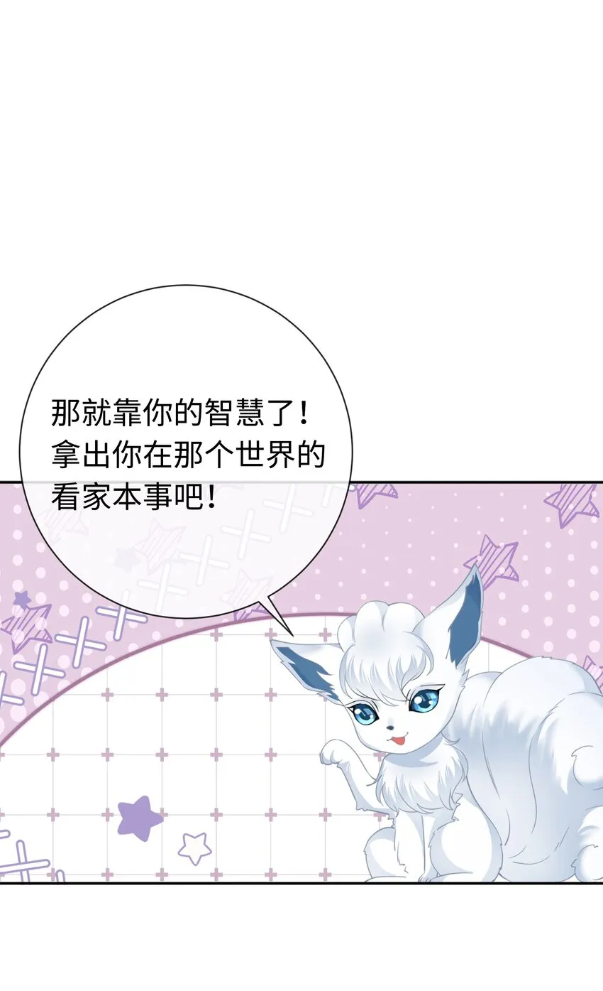 001餐 金刚火方 第49页