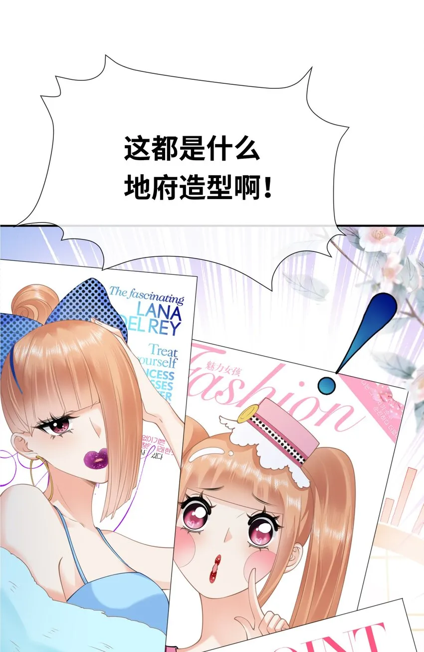 001餐 金刚火方 第54页