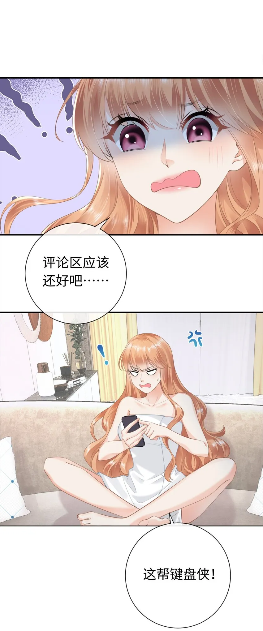 001餐 金刚火方 第56页