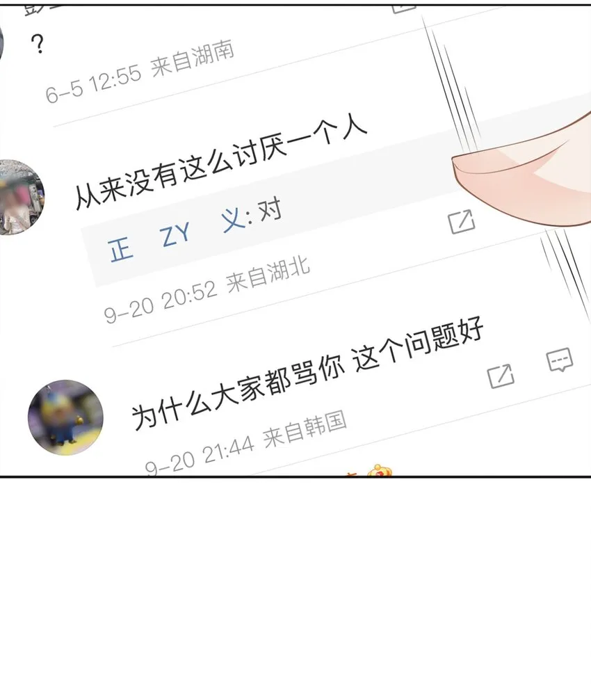 001餐 金刚火方 第57页