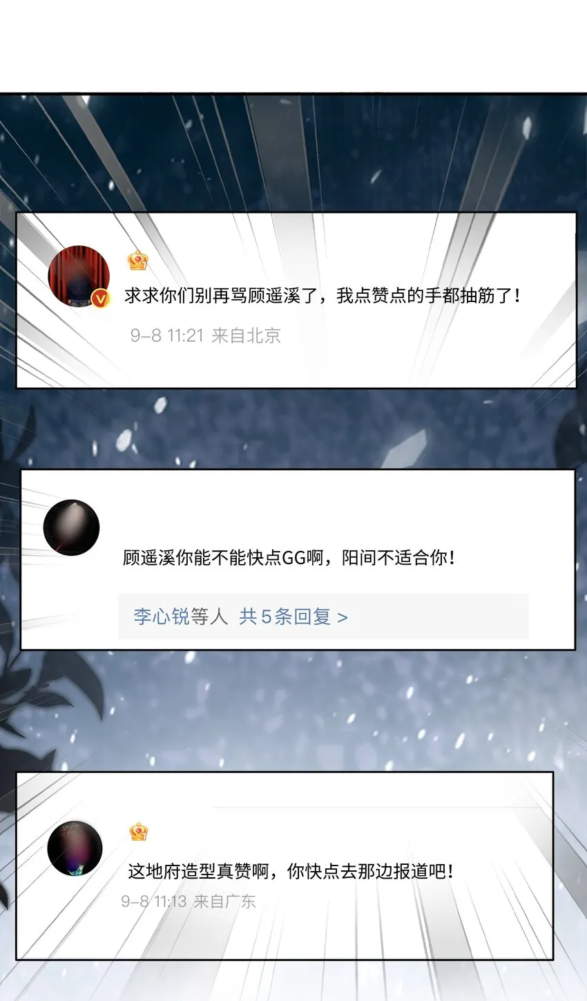 001餐 金刚火方 第58页
