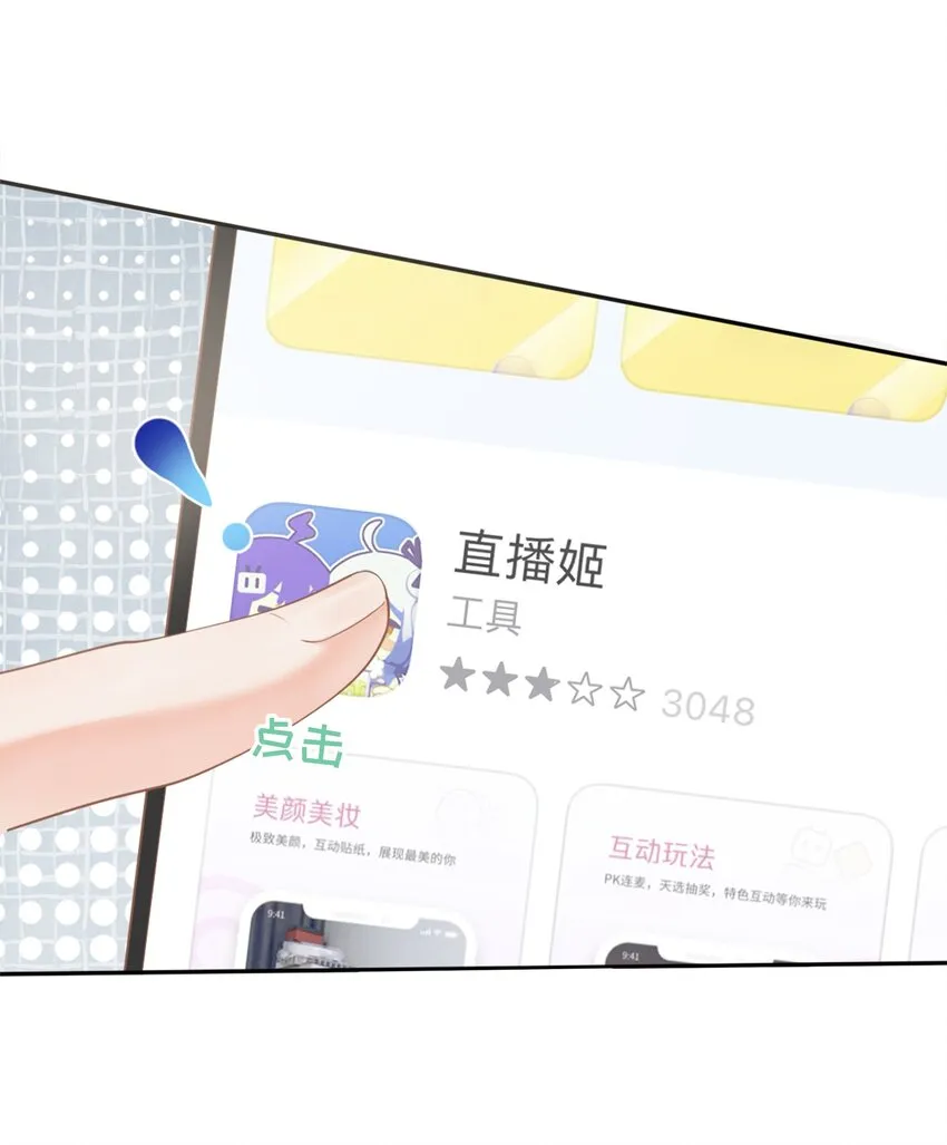 001餐 金刚火方 第64页