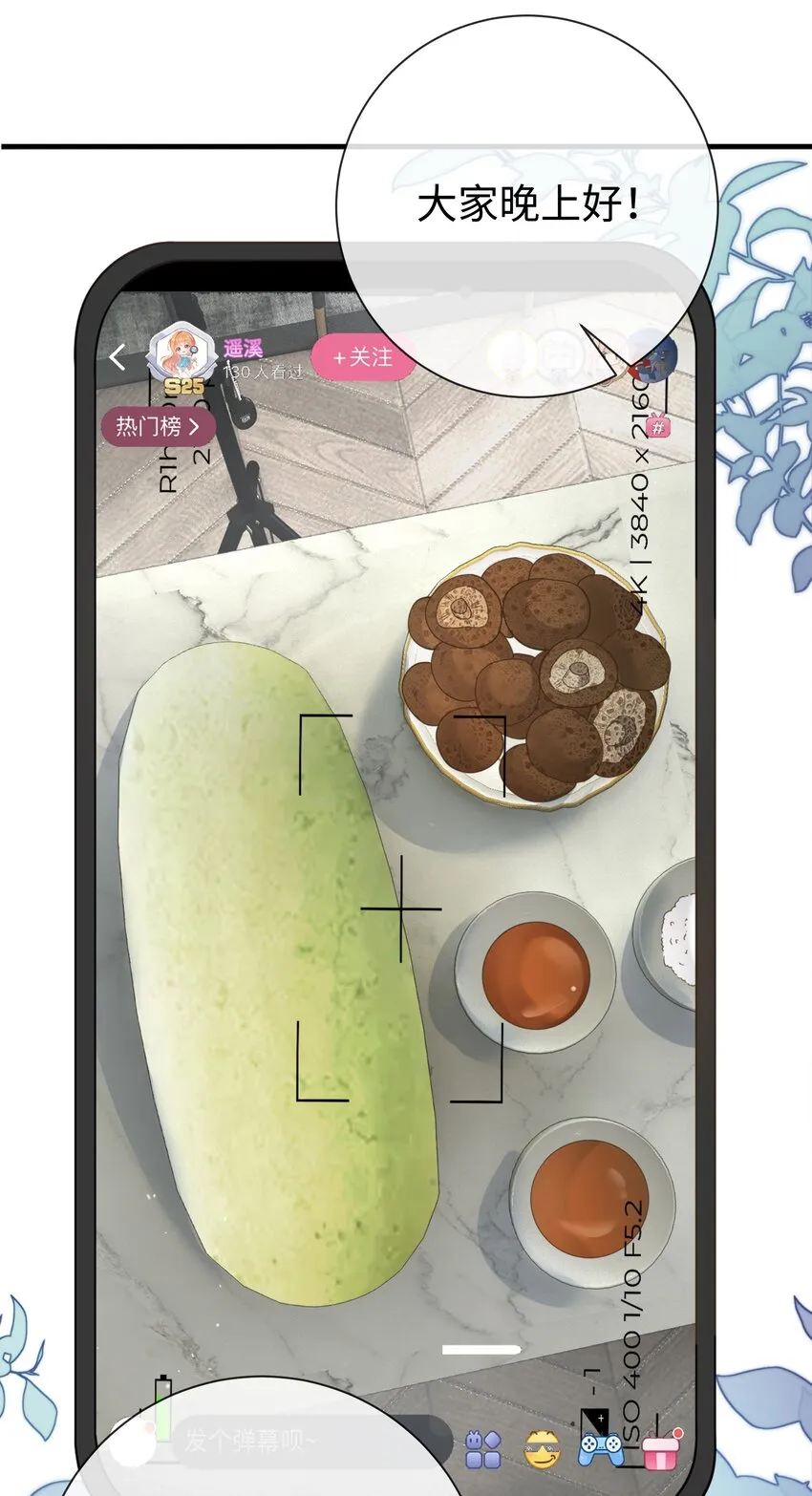 001餐 金刚火方 第65页