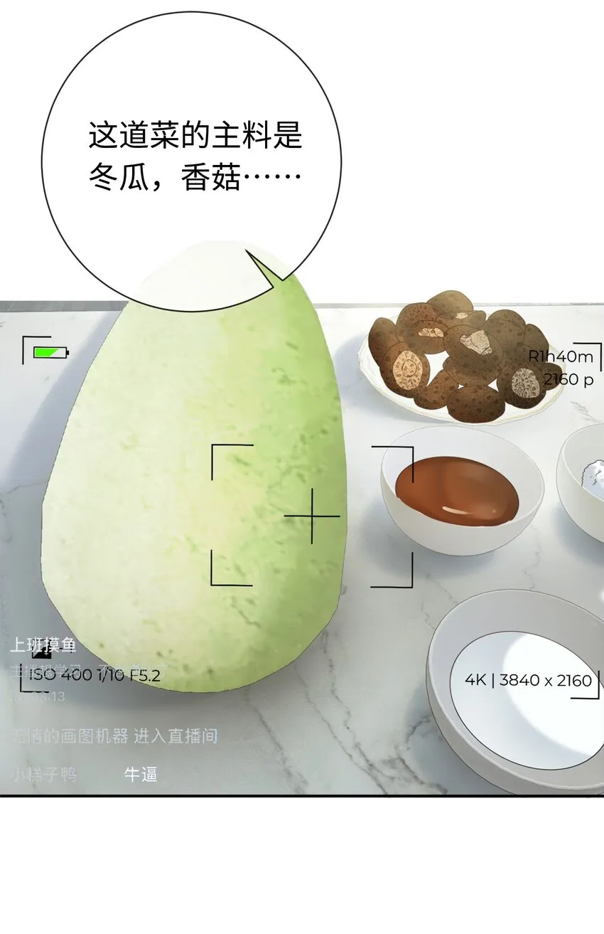 001餐 金刚火方 第67页