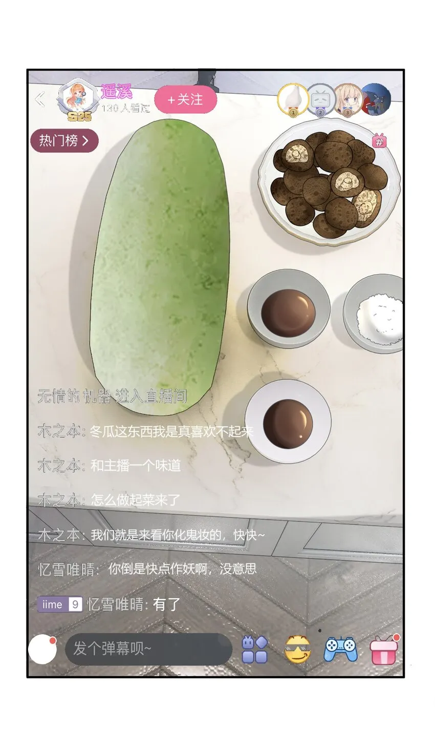 001餐 金刚火方 第69页