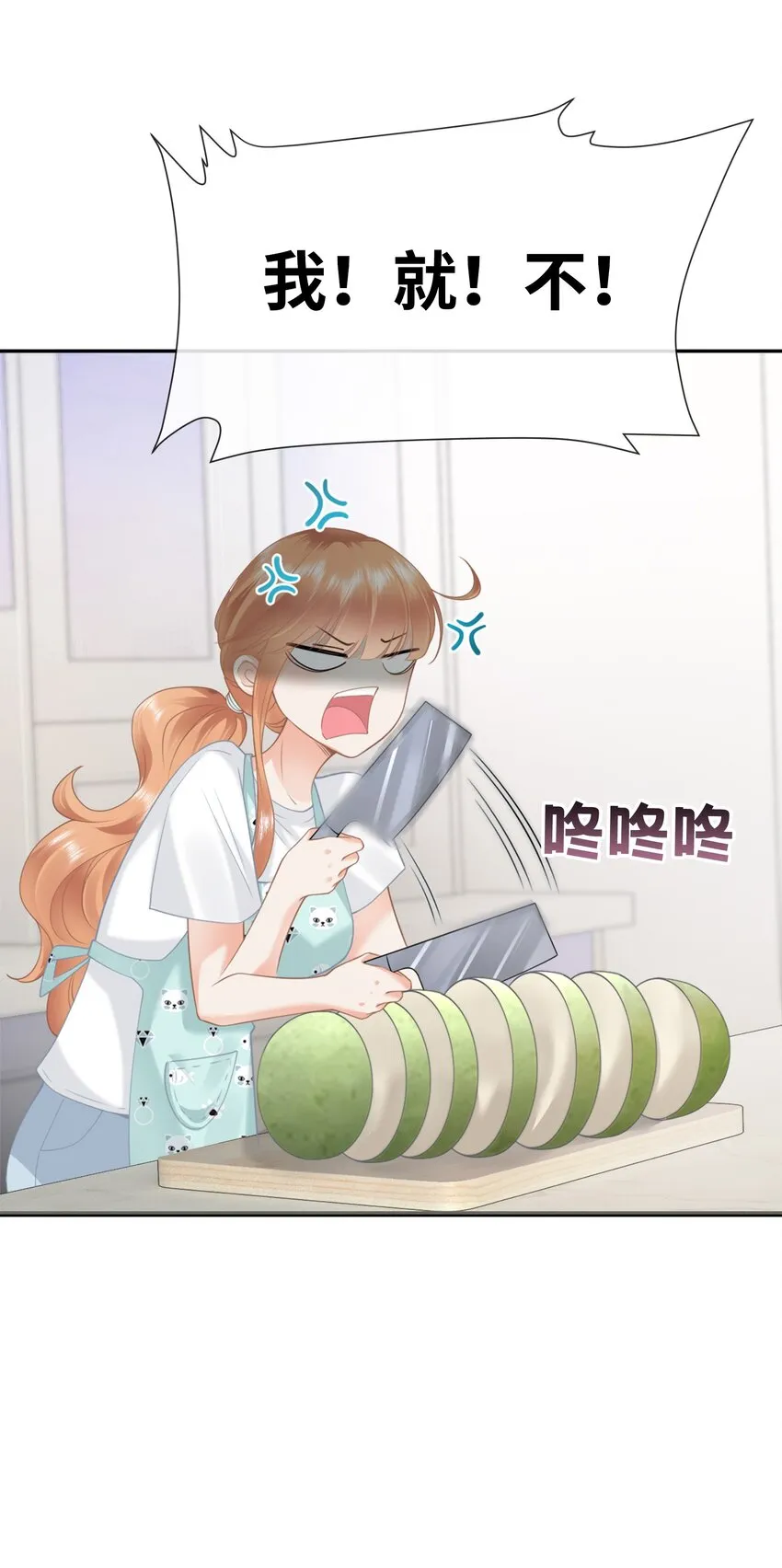 001餐 金刚火方 第70页