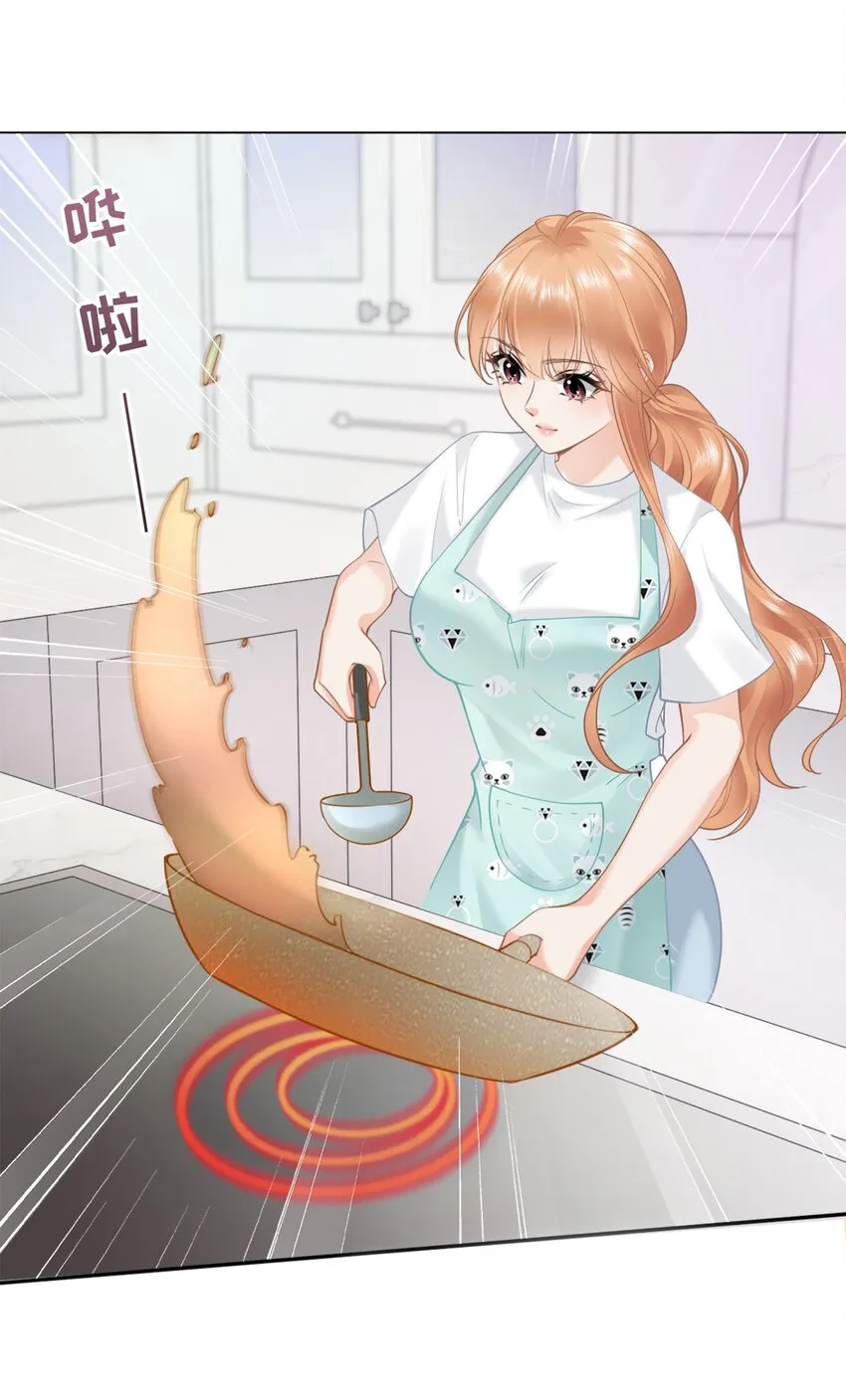001餐 金刚火方 第74页