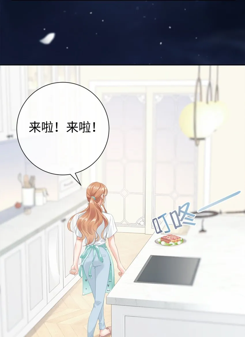 001餐 金刚火方 第78页