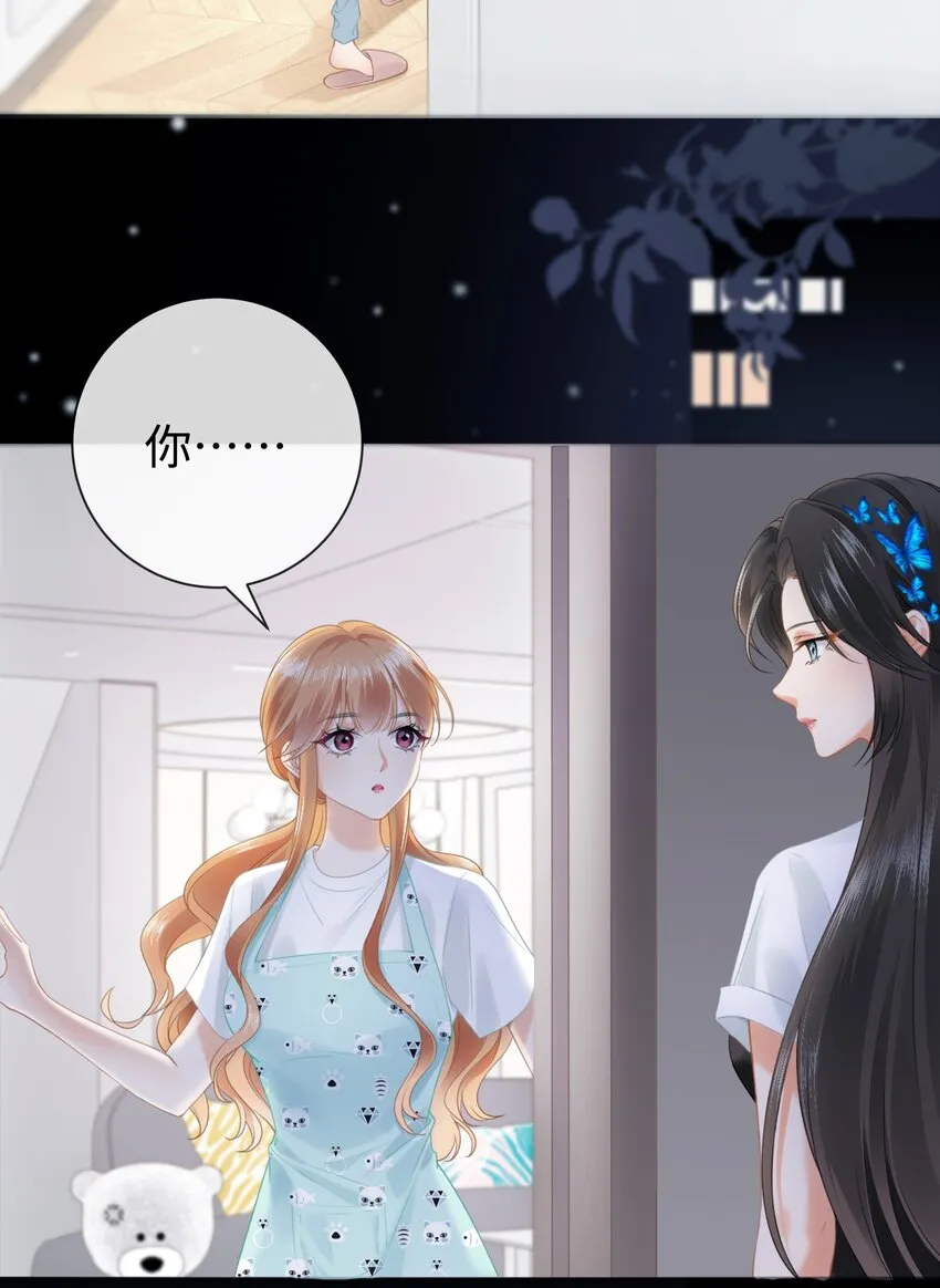 001餐 金刚火方 第79页