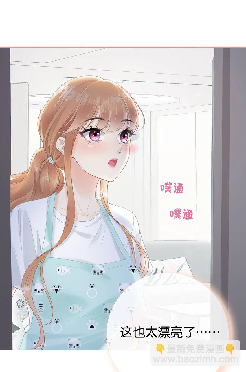 001餐 金刚火方 第82页