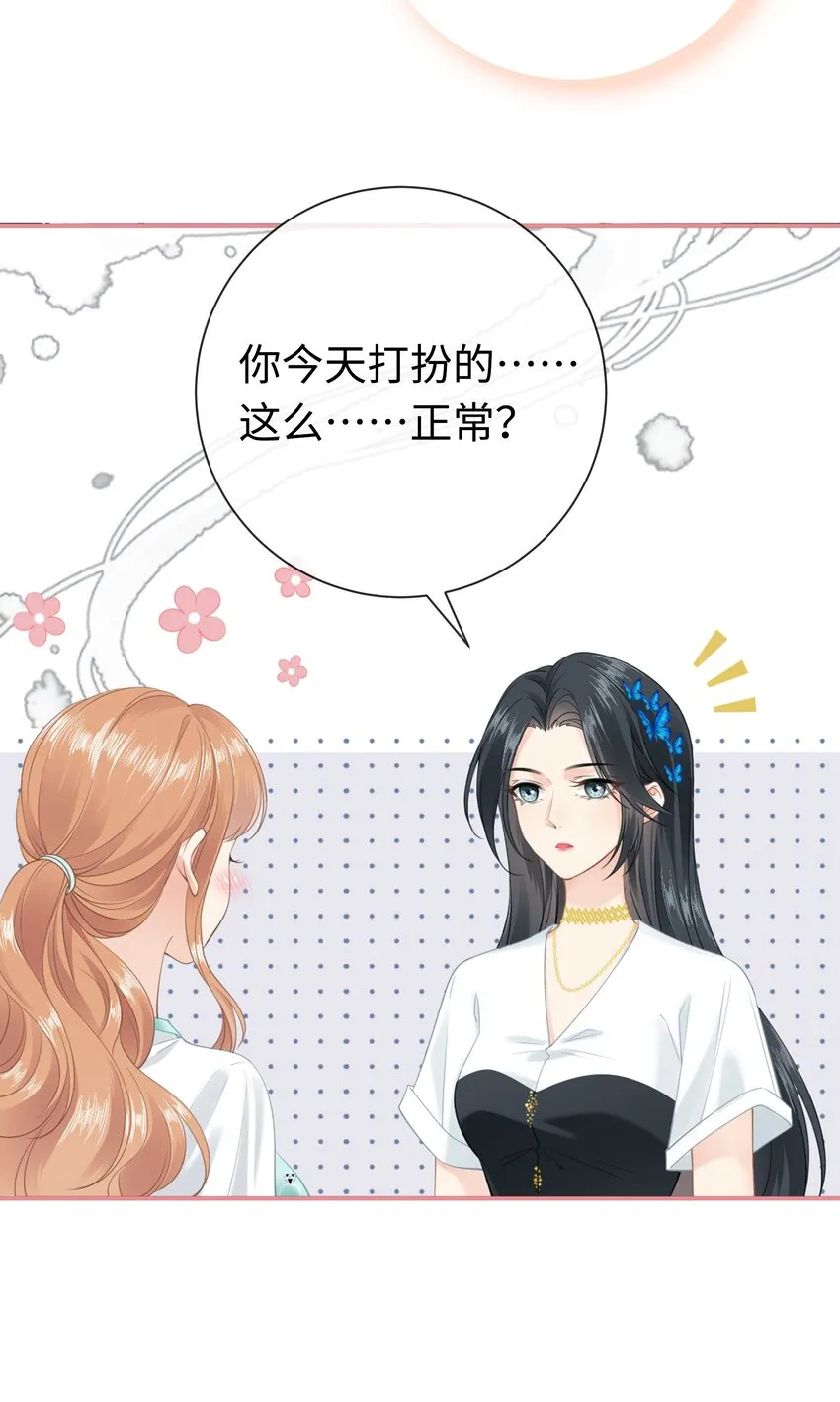 001餐 金刚火方 第83页
