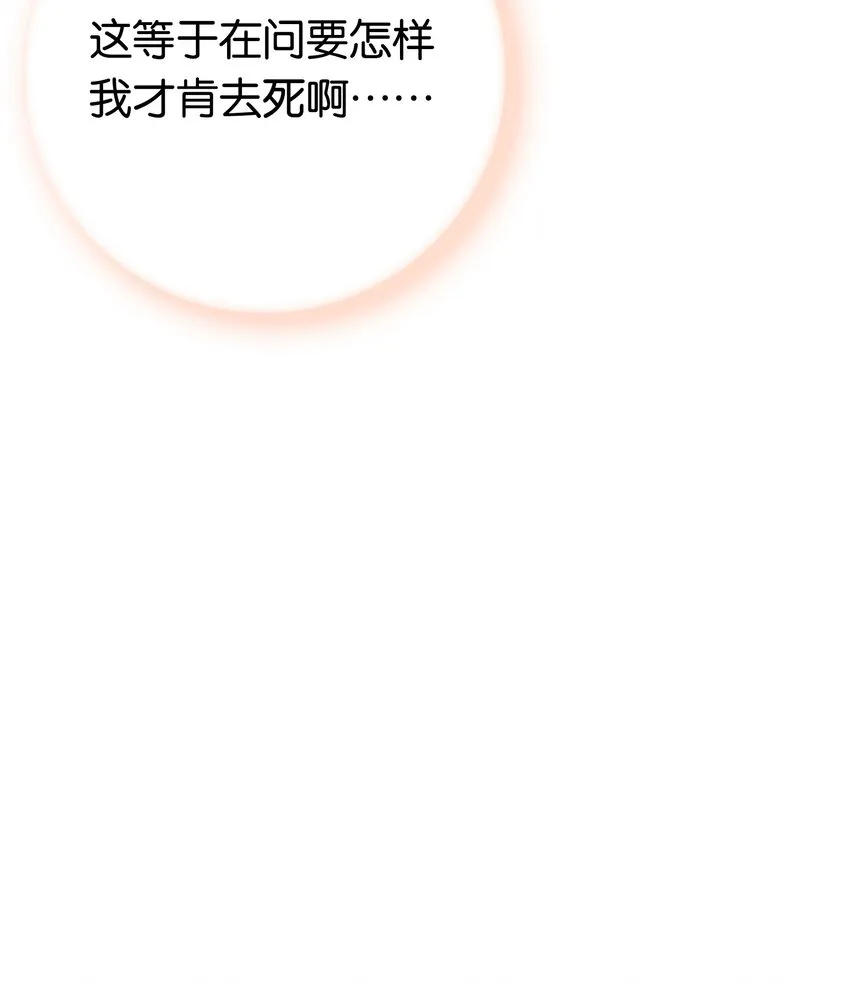 001餐 金刚火方 第92页