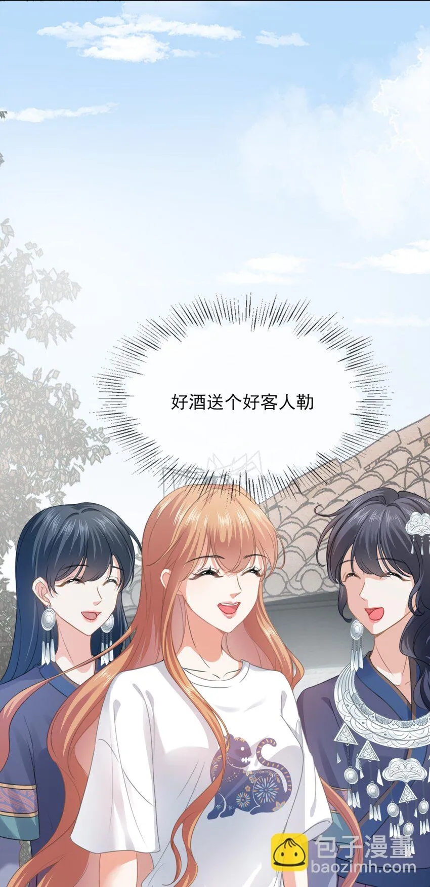 008餐 想吃馒头 第15页