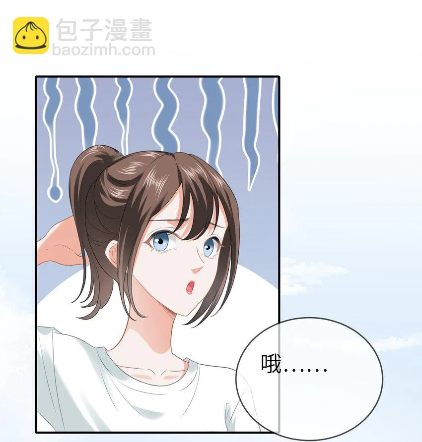 008餐 想吃馒头 第31页