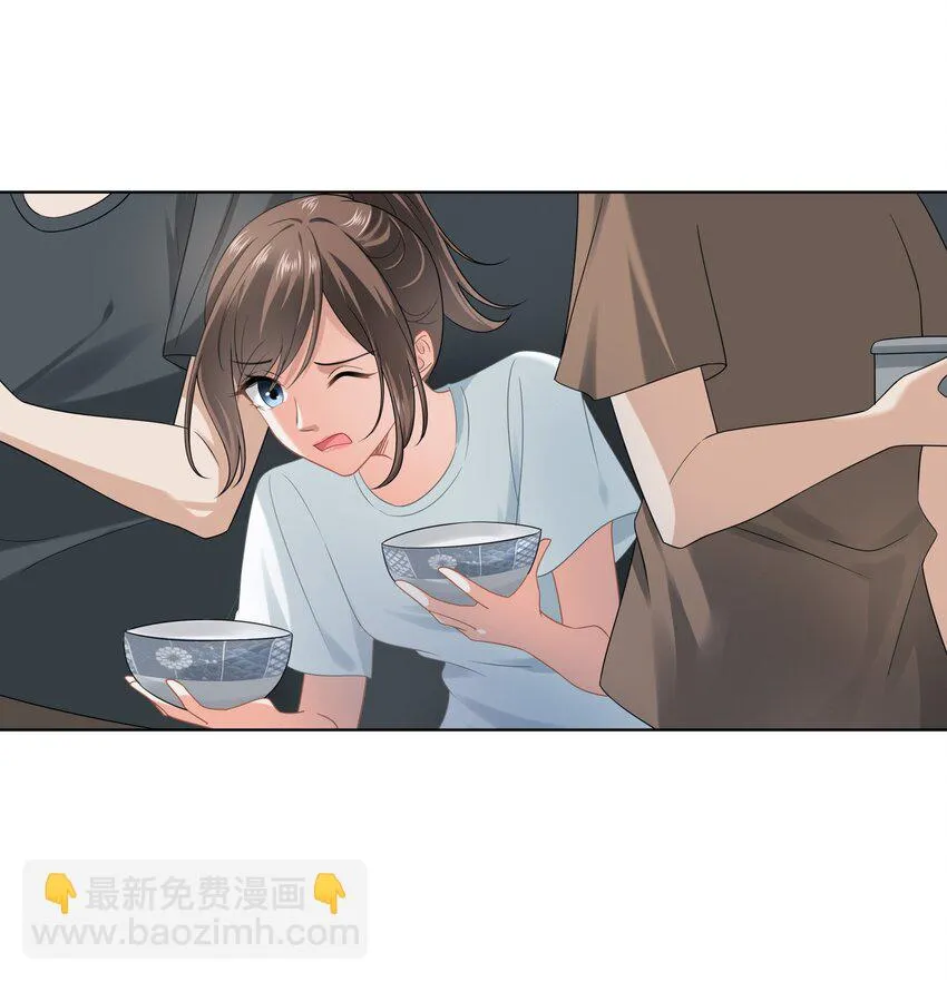 008餐 想吃馒头 第38页