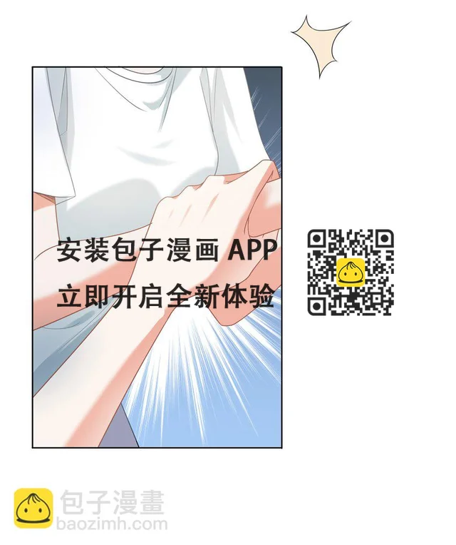 008餐 想吃馒头 第39页