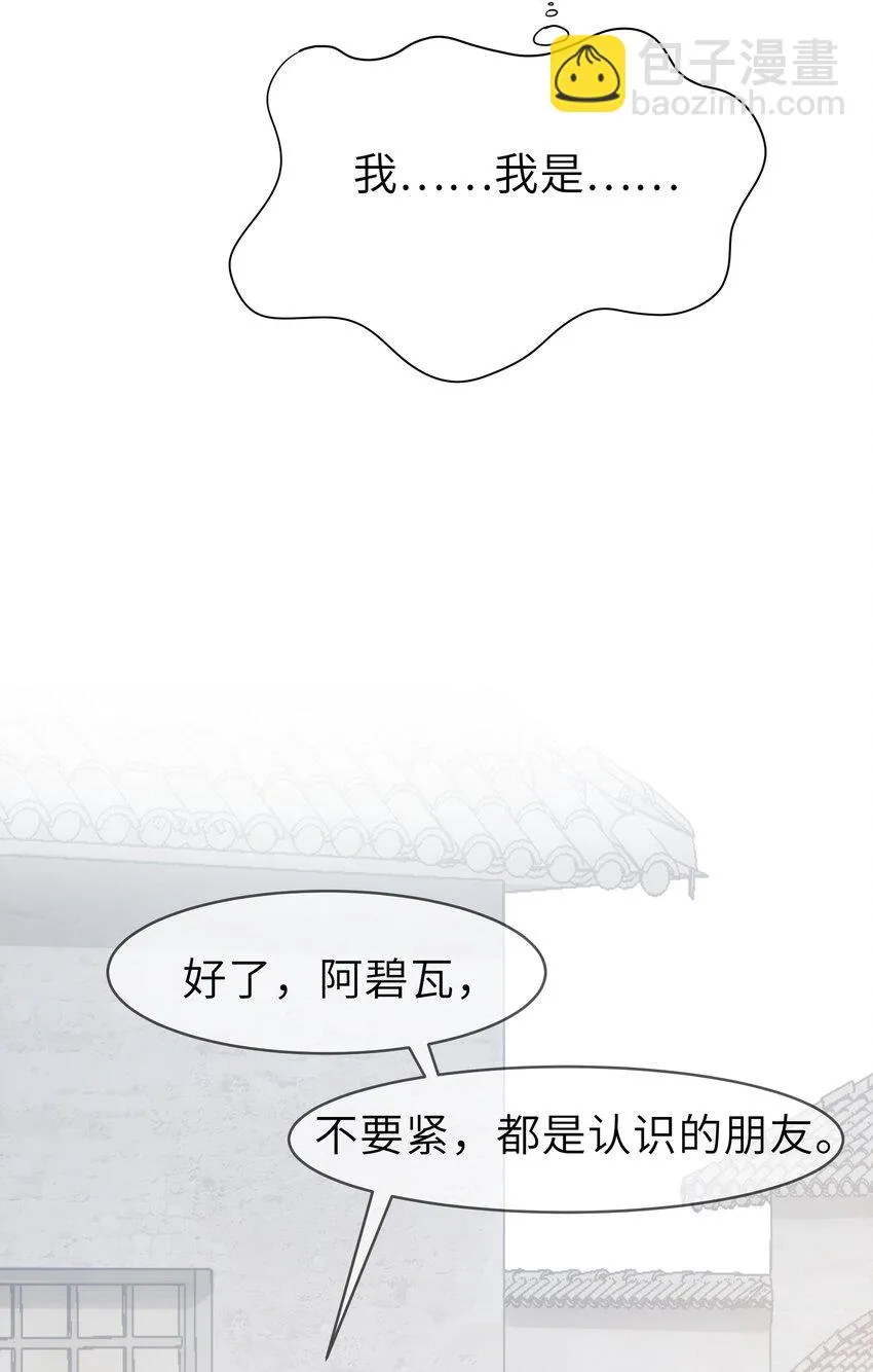 008餐 想吃馒头 第46页