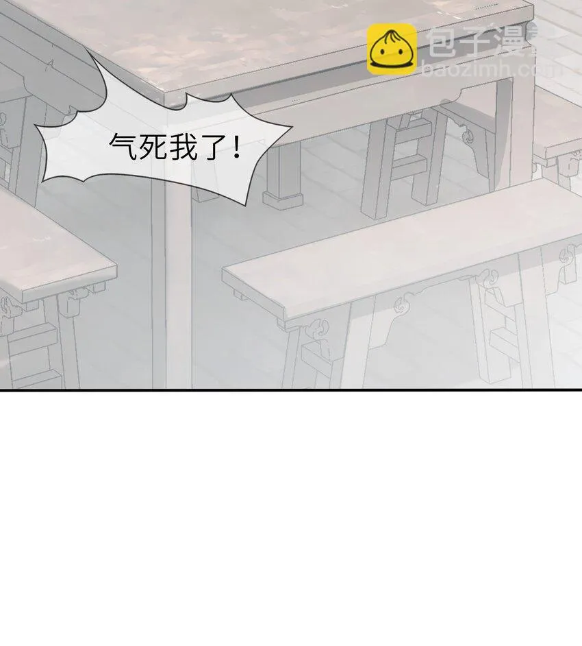 008餐 想吃馒头 第52页