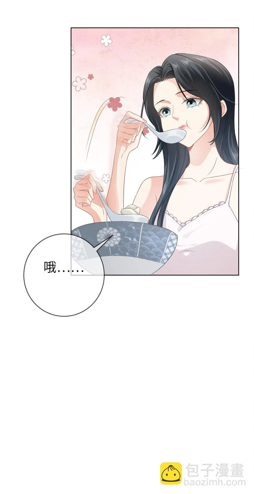 008餐 想吃馒头 第53页
